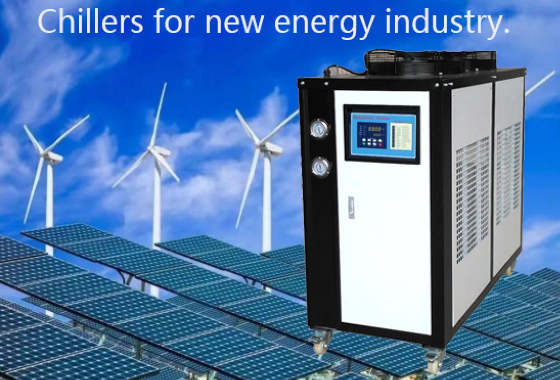 Úloha a vlastnosti průmyslových chladičů v novém energetickém průmyslu